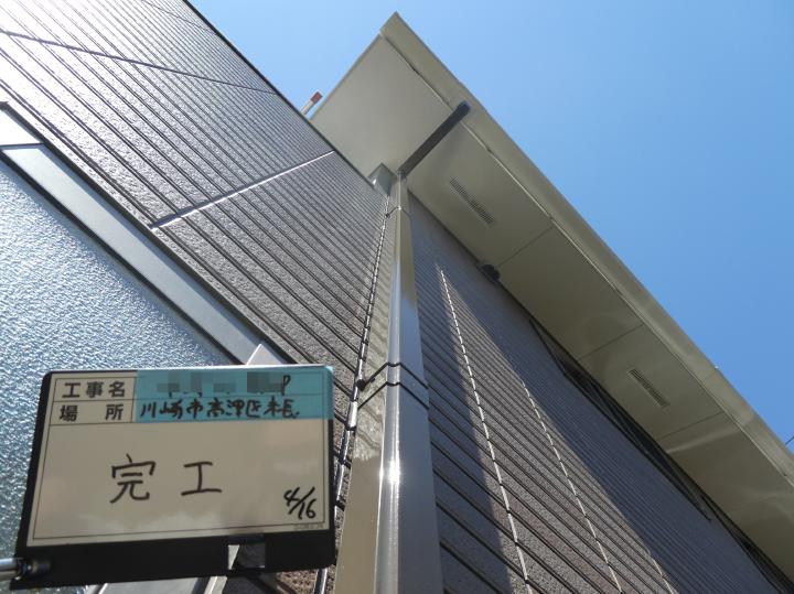 kawasaki Nsama 2019.4.16go004.JPG