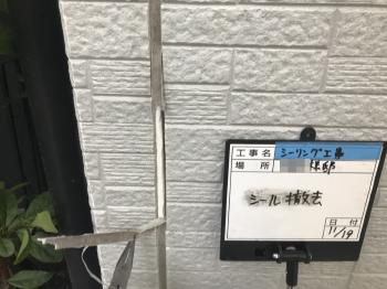 machidashi Fsama 2017.12.8chu004.jpg
