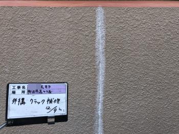 machidashi Ksama 2017.12.12chu025.jpg
