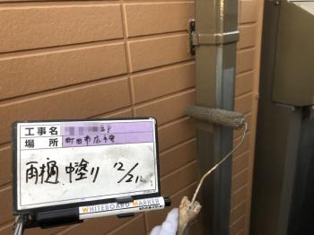 machidashi Tsama 2017.12.28 chu025.jpg
