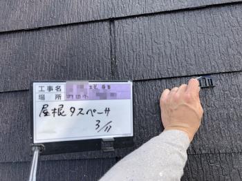 machidashi Tsama 2018.3.16 chu025.jpg
