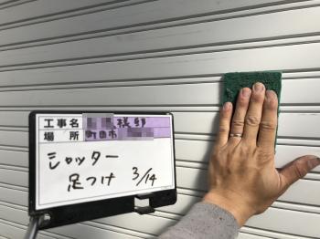 machidashi Tsama 2018.3.16 chu029.jpg