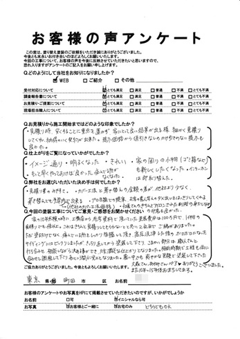 町田市山崎町で外壁塗装・屋根葺き替えをされた Ｎ様の声