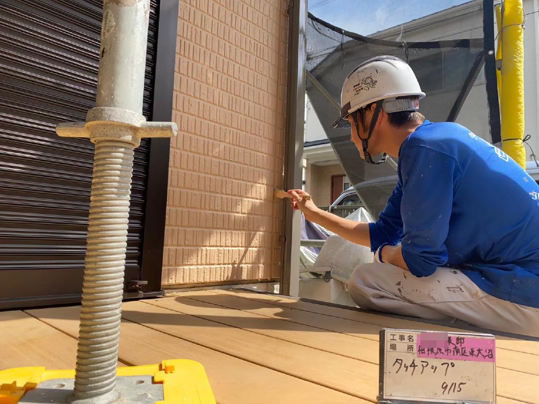 相模原市南区東大沼 A様邸 外壁塗装工事　事例