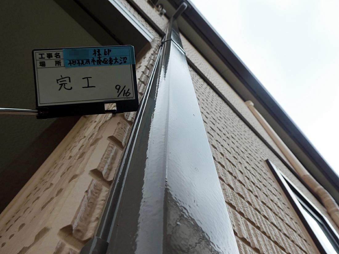 相模原市南区東大沼 A様邸 外壁塗装工事　事例