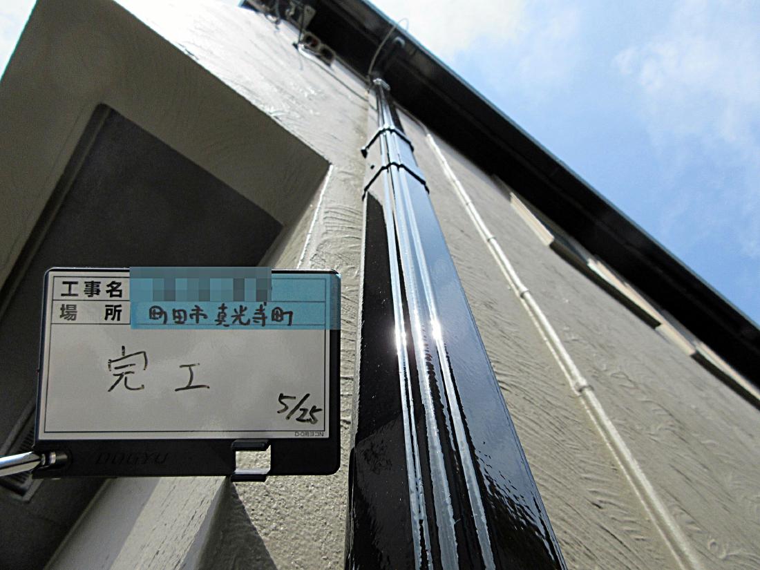 町田市真光寺町 S様邸 外壁塗装・屋根葺き替え工事　事例