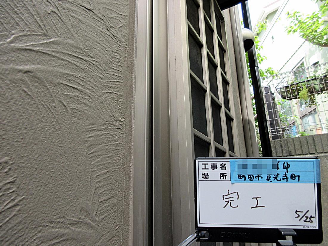町田市真光寺町 S様邸 外壁塗装・屋根葺き替え工事　事例