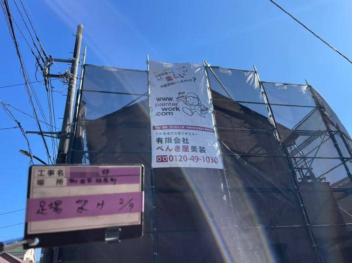 machida Ｓsama 2023.3.17chu018.jpg