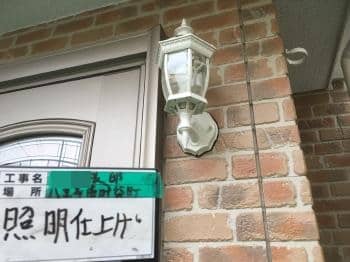 外壁塗装　町田　ぺんき屋美装