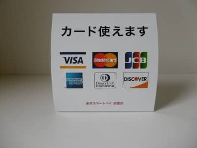 カードが使えるようになりました　塗り替え工事 | 塗装の話