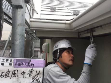 外壁塗装 屋根塗装 見えなくなるところこそ大切です!(安心施工のぺんき屋美装) | 塗装の話