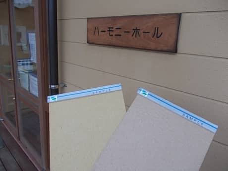 まずい・・・ | 塗装の話