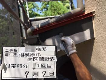 sagami Ｋsama 2017718chu17.jpg