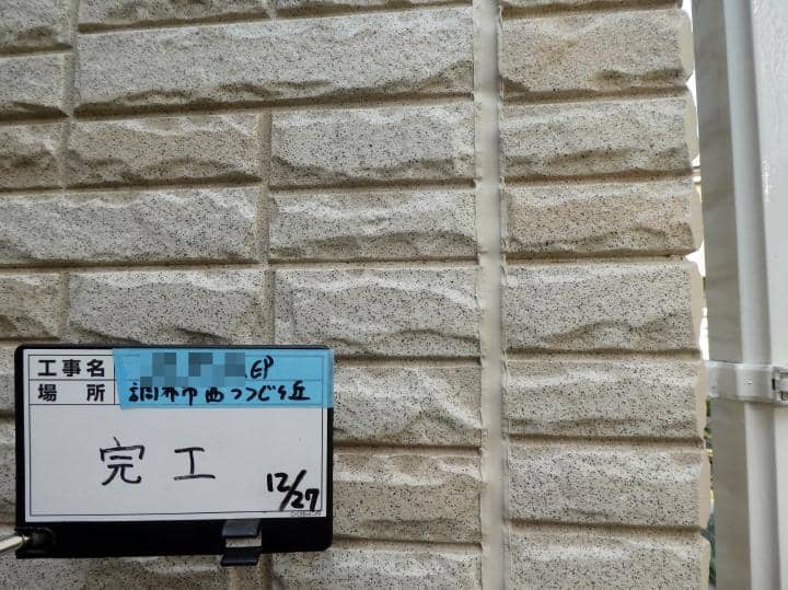 Hsama chofu 2019.12.27 go04.JPG