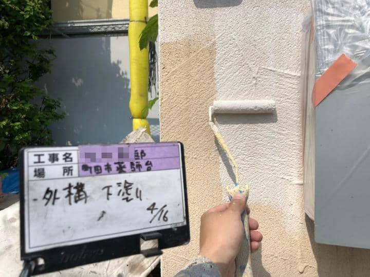 Msama machida 2020.4.17 chu18.jpg