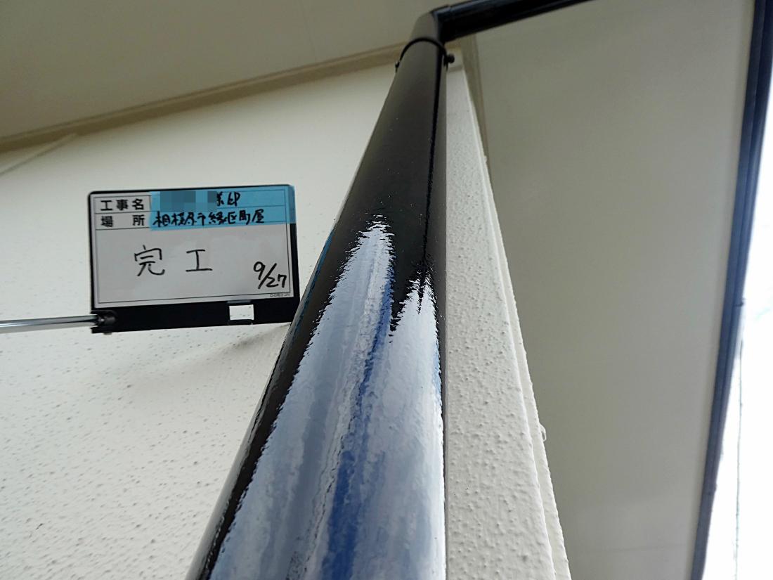 相模原市緑区 K様邸 リピート 外壁・屋根塗装工事　事例