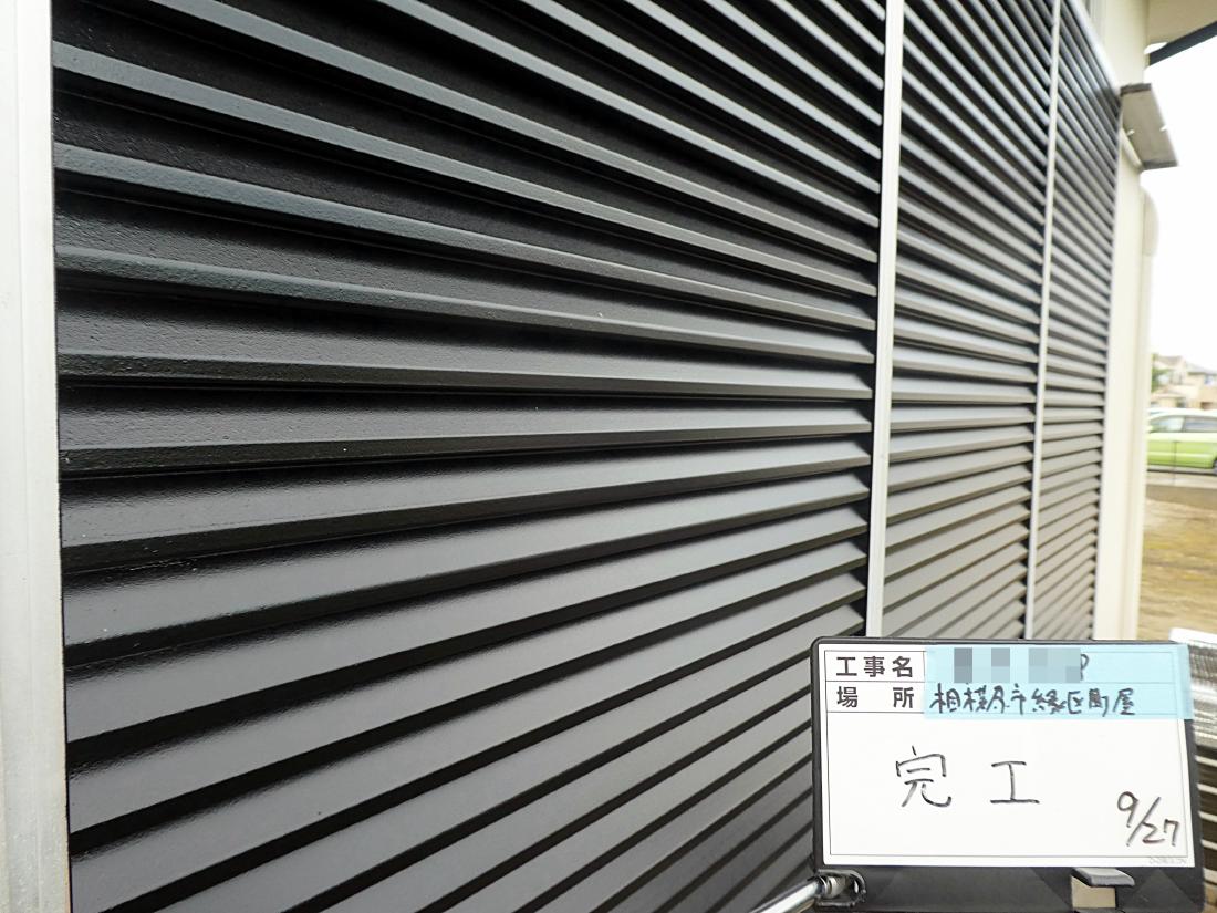 相模原市緑区 K様邸 リピート 外壁・屋根塗装工事　事例