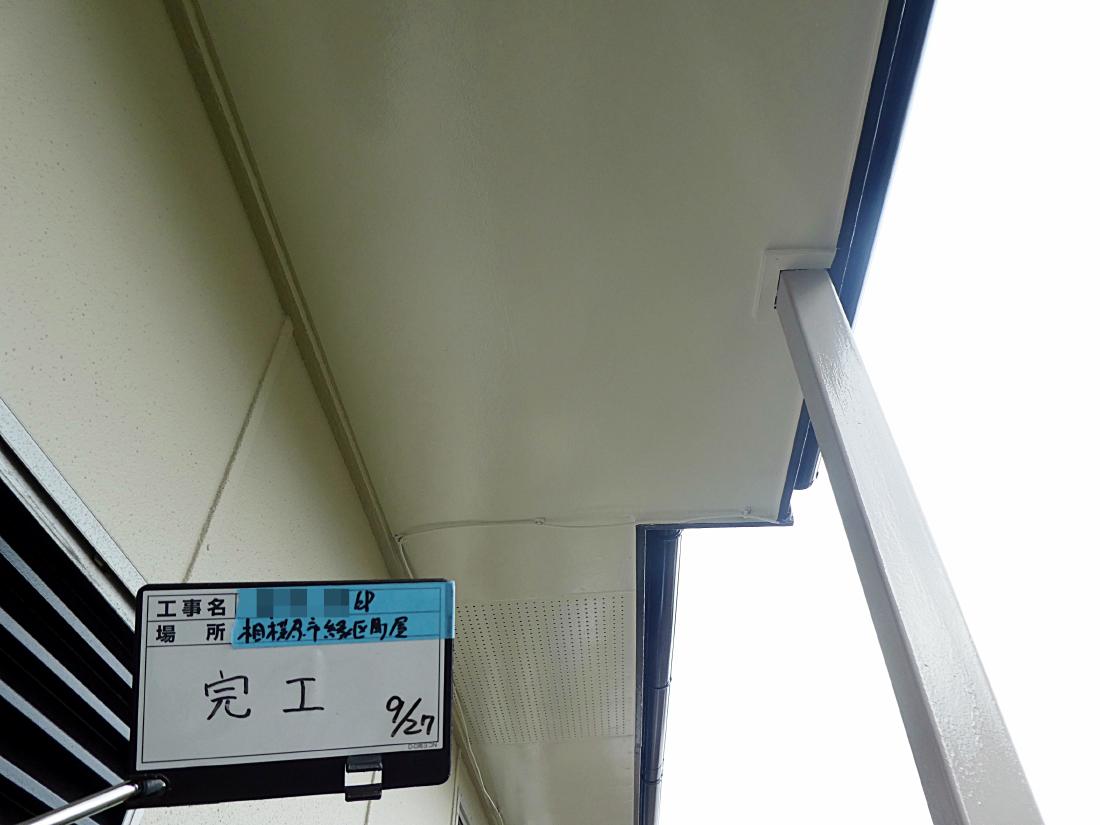 相模原市緑区 K様邸 リピート 外壁・屋根塗装工事　事例