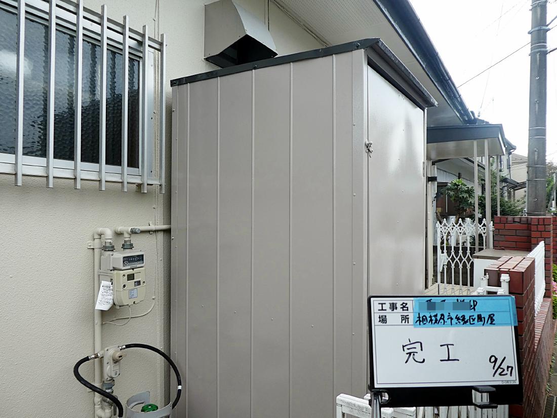 相模原市緑区 K様邸 リピート 外壁・屋根塗装工事　事例