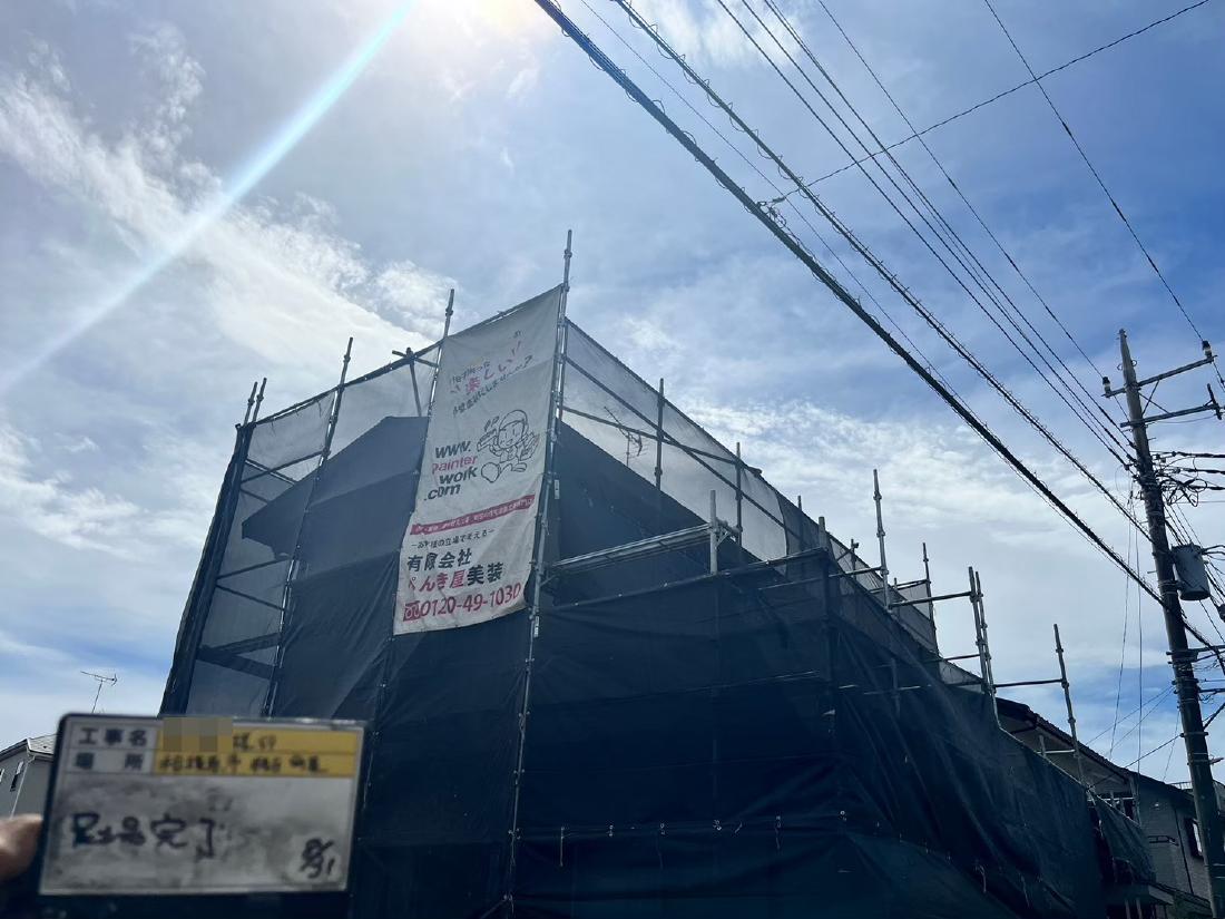 相模原市緑区 K様邸 リピート 外壁・屋根塗装工事　事例