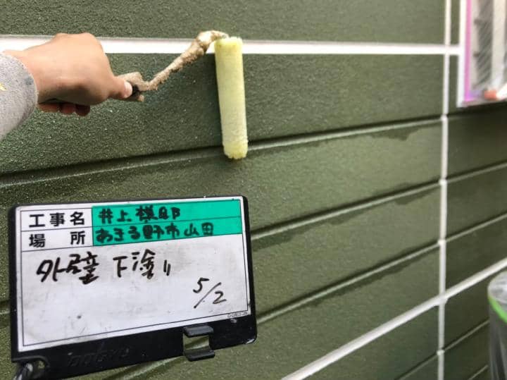 akiruno Isama 2020.5.30 chu19.jpg
