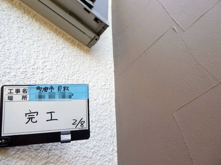tama Ｎsama 2019.2.8go008.JPG