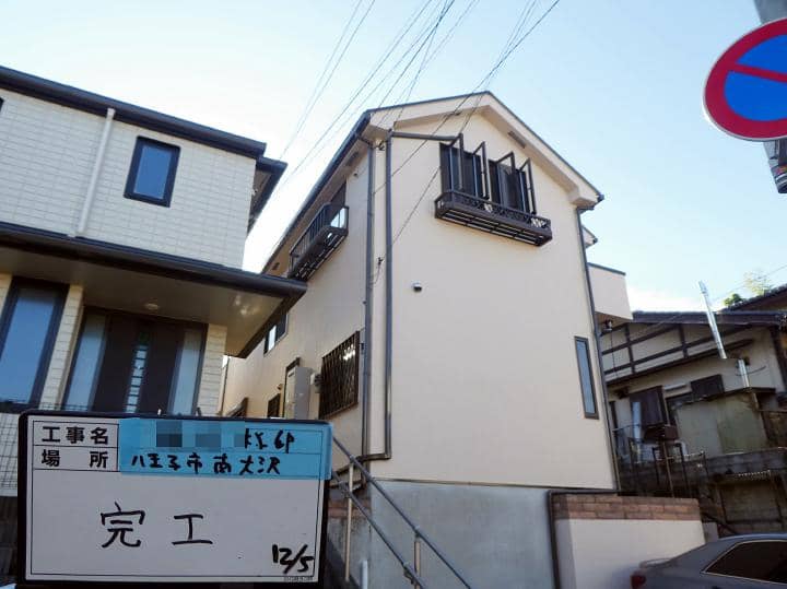 hachi Ssama 2019.12.5go003.JPG