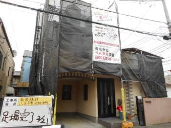 hachioojishi Asama 2018.3.20 chu002.jpg