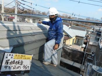 hachioojishi Asama 2018.3.20 chu008.jpg