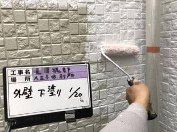 hachioujishi Nsama 2018.2.10 chu014.jpg