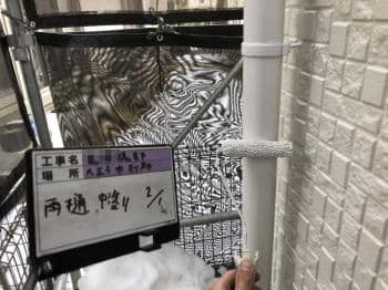 hachioujishi Nsama 2018.2.10 chu027.jpg