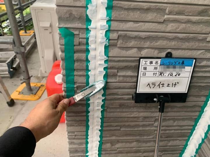inagi Hsama 2019.11.21chu002.jpg