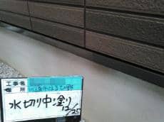 kawasaki Asama chu2016122712.jpg