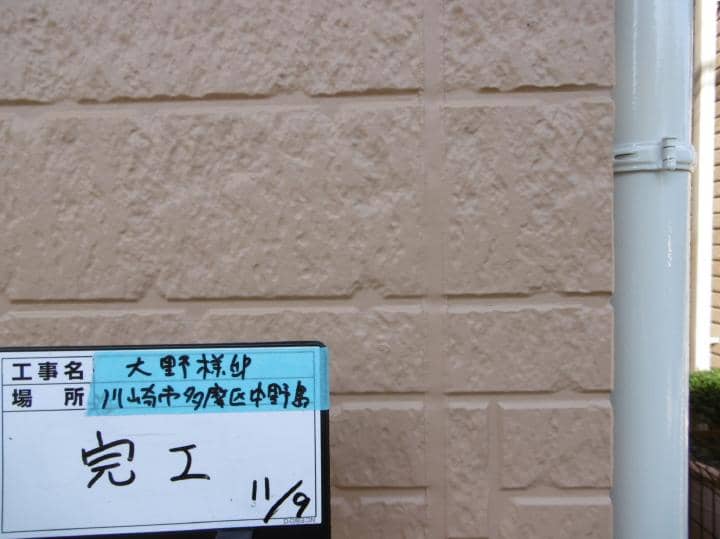 kawasaki Osama2017.11.9go007.JPG