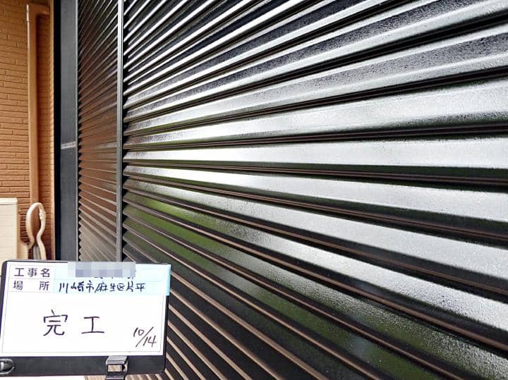 kawasaki Ssama2020.91014go06.JPG