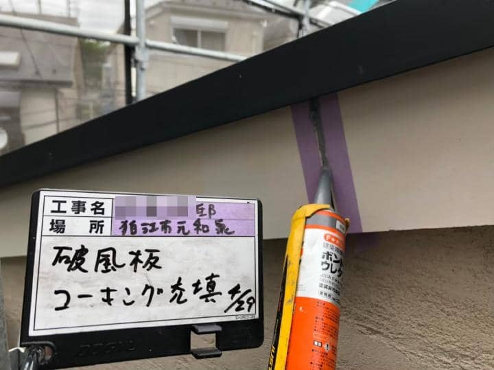 komae Msama 2019.5.25 chu006.jpg