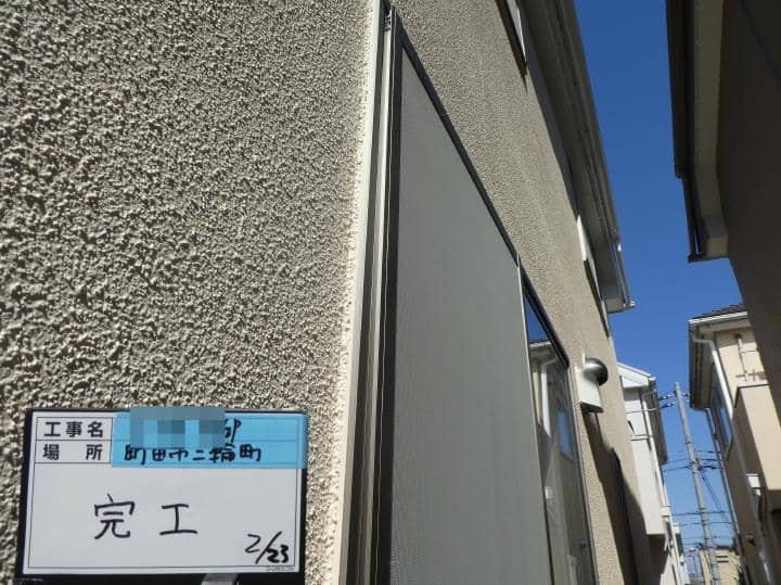 machi Ksama 2019.2.24go006.JPG