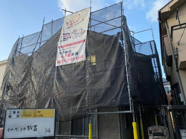 machida Asama 2021.1.30chu009.jpg