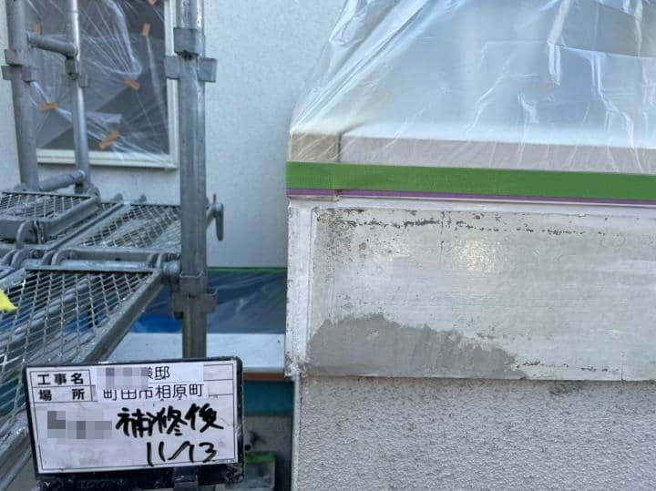 machida Esama 2021.11.27chu003.jpg