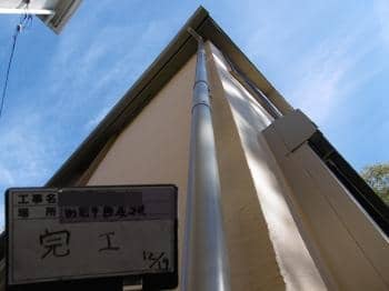machida Fsama go2016121903.JPG