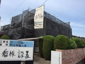 machida Hsama 2017531chu05.jpg