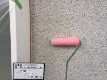 machida Hsama 2017531chu09.jpg