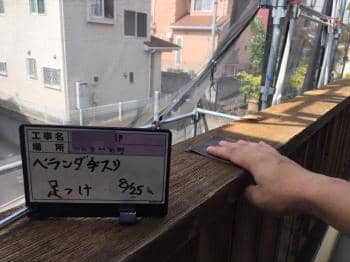 machida Hsama 2017829chu27.jpg