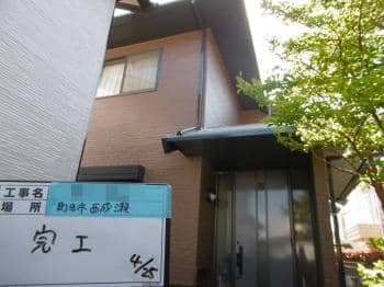 machida Hsama20173425go07.JPG