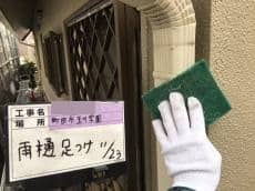 machida Isama chu201612909.jpg