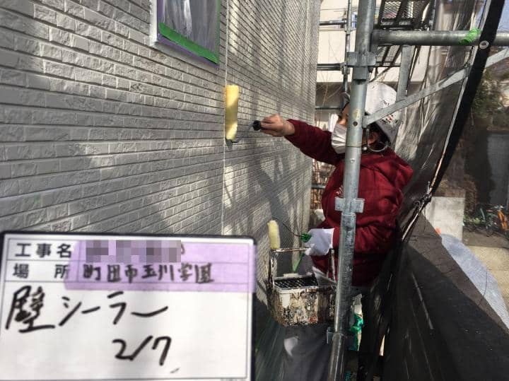 machida Ksama 2019.2.23chu007.jpg