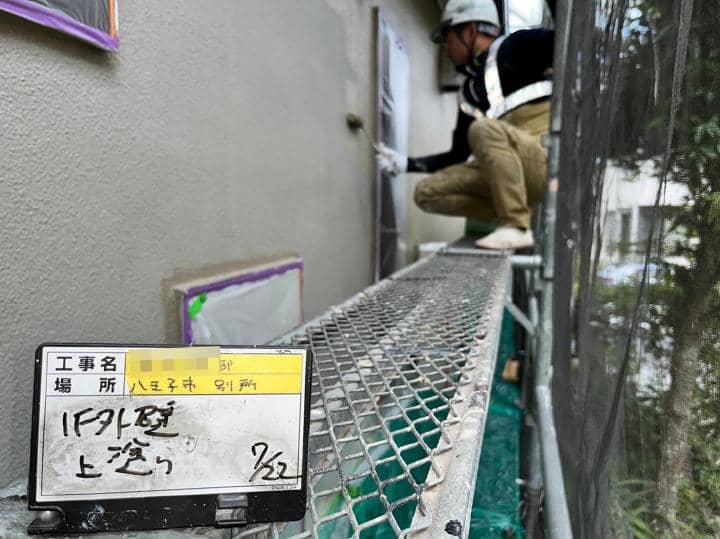 machida Ksama 2023.8.2 chu07.jpg