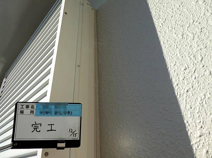 machida Lsama 2021.12.15go008.JPG