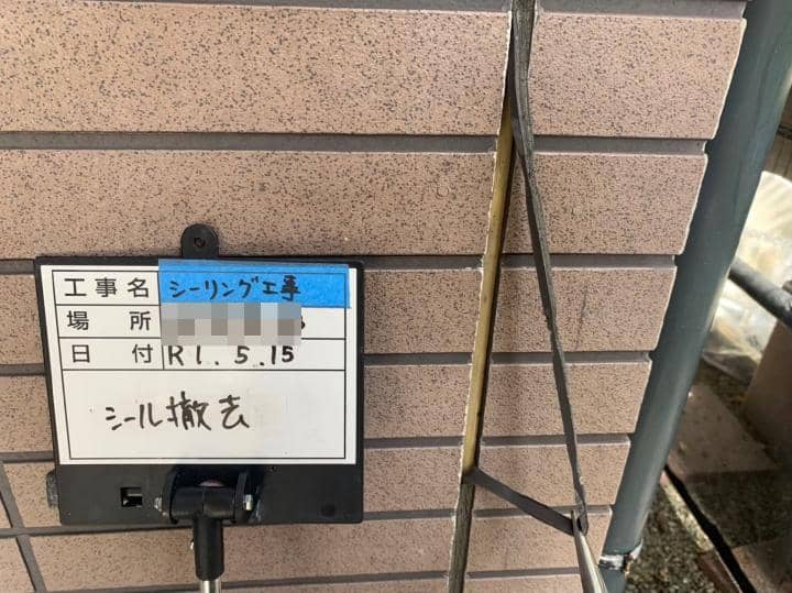 machida Msama 2019.5.31 chu003.jpg