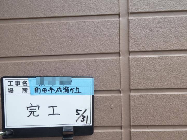 machida Msama 2019.5.31 go008.JPG